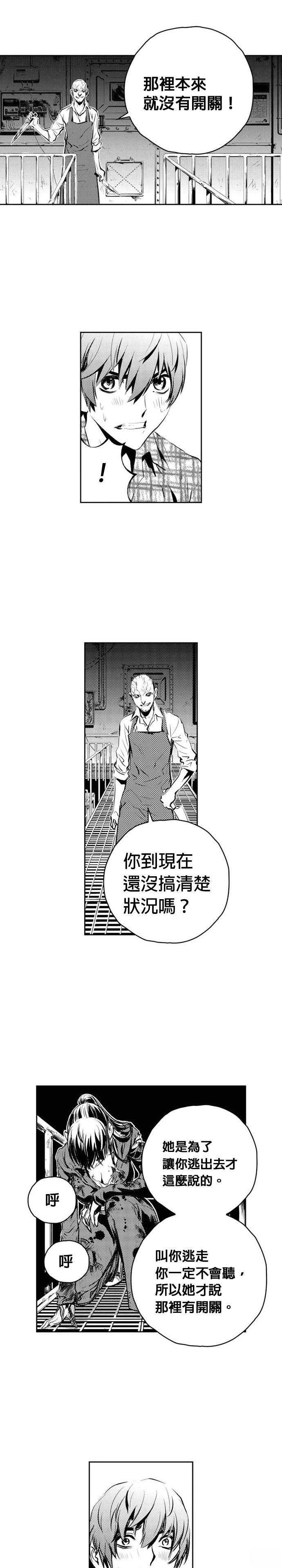 第145话