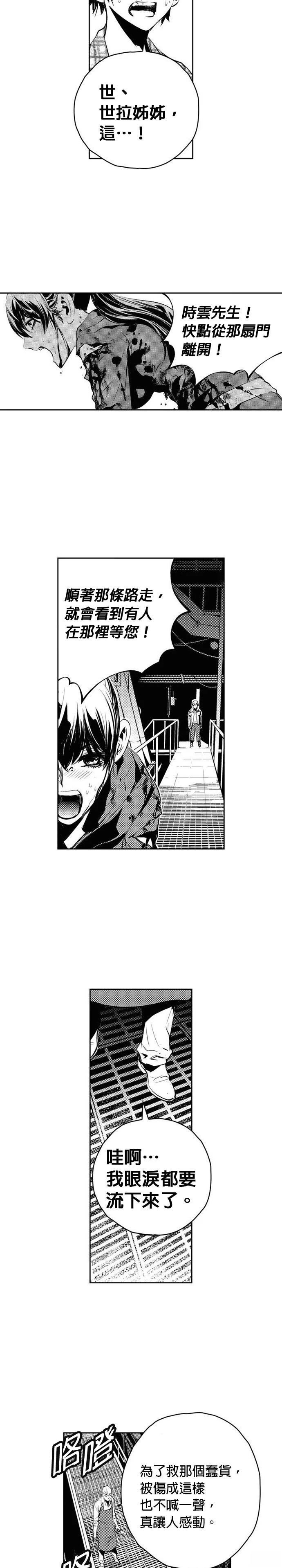 第145话