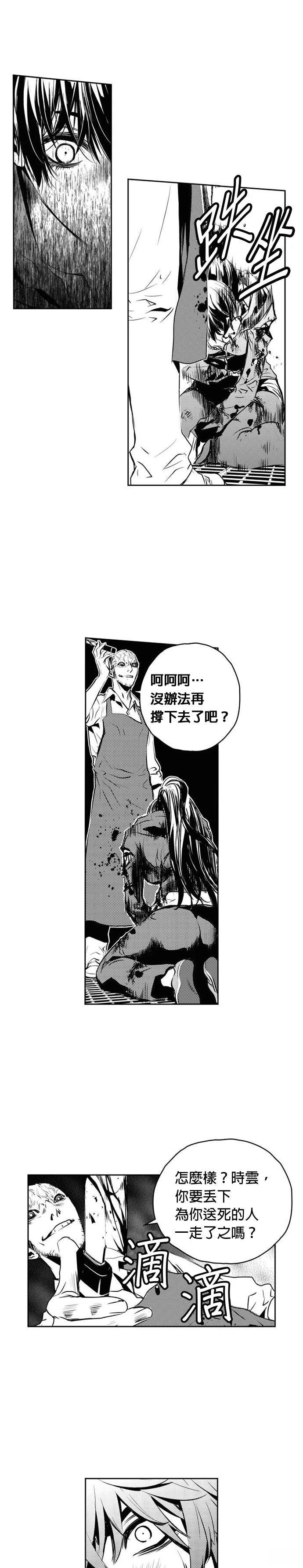 第145话
