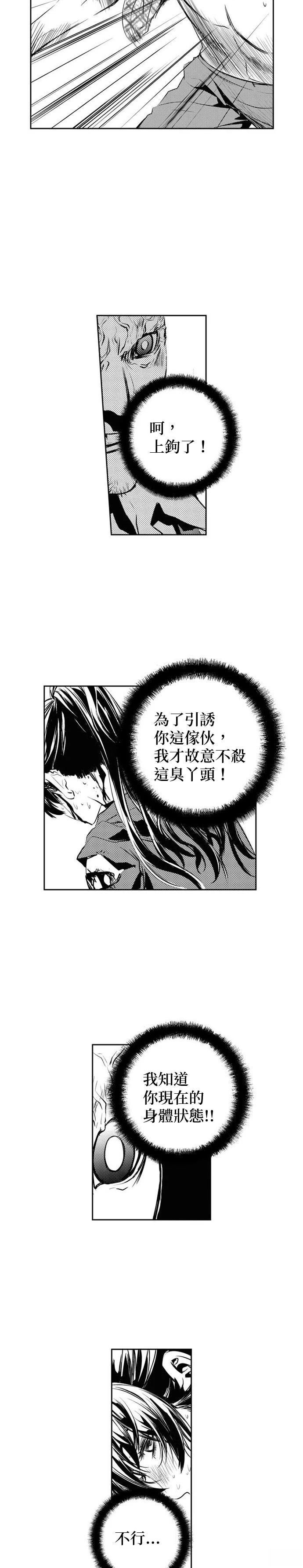第145话