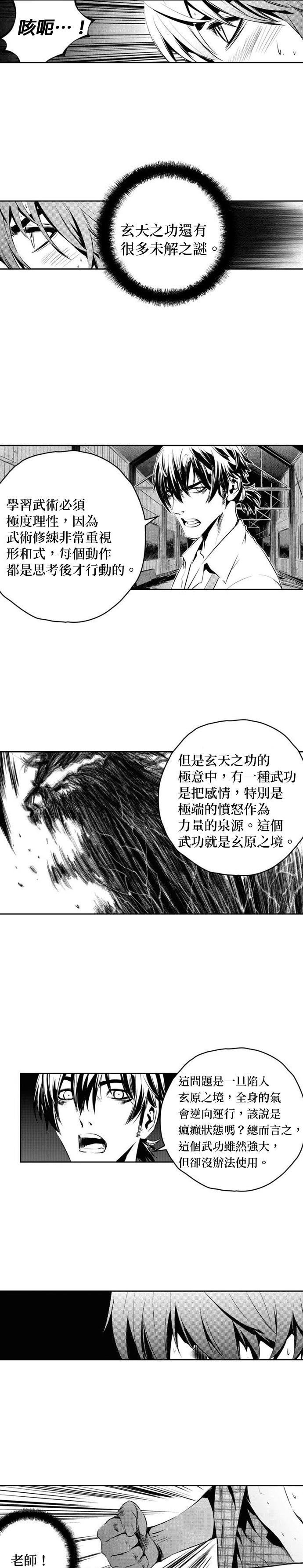 第145话