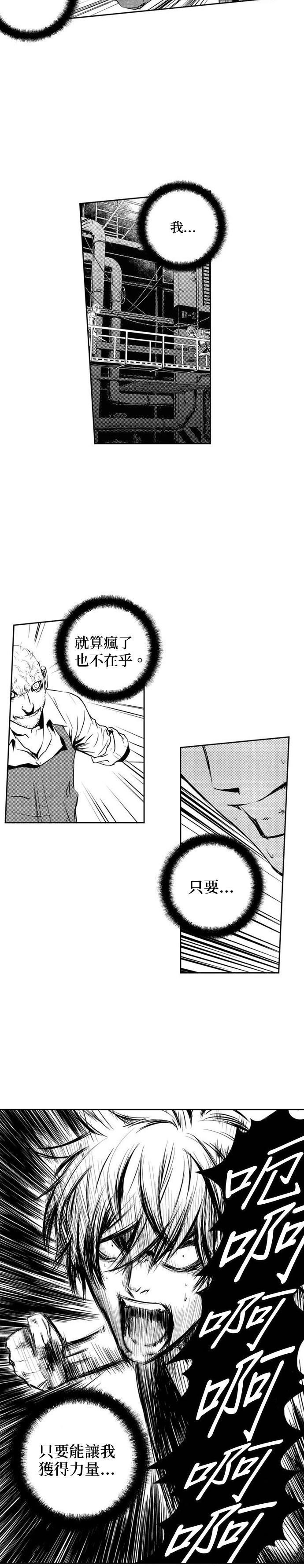 第145话