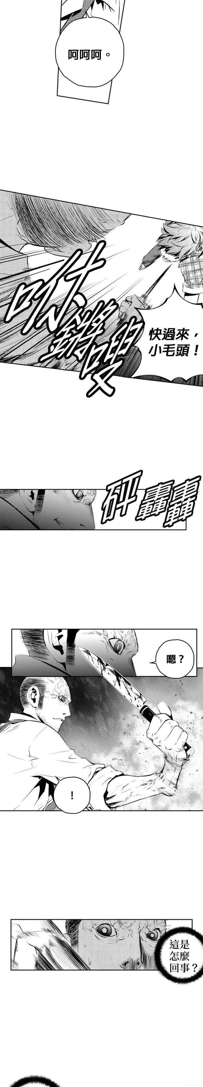 第146话
