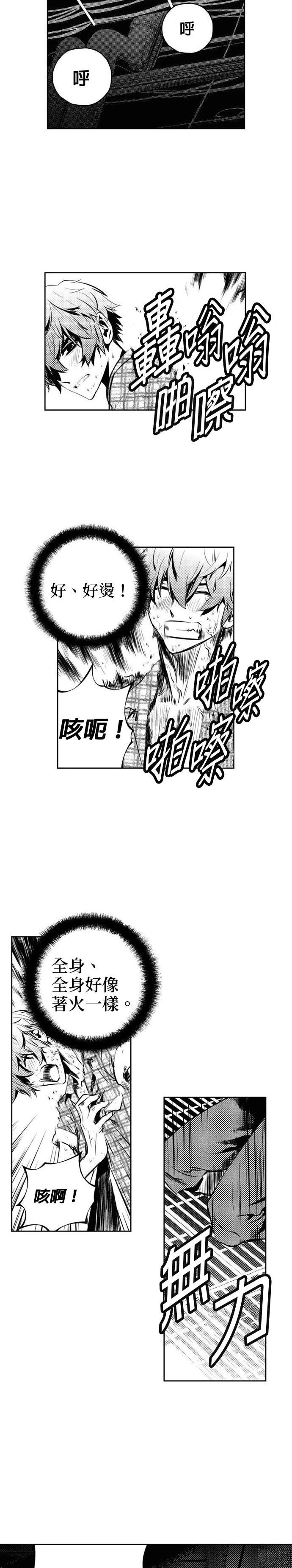 第146话