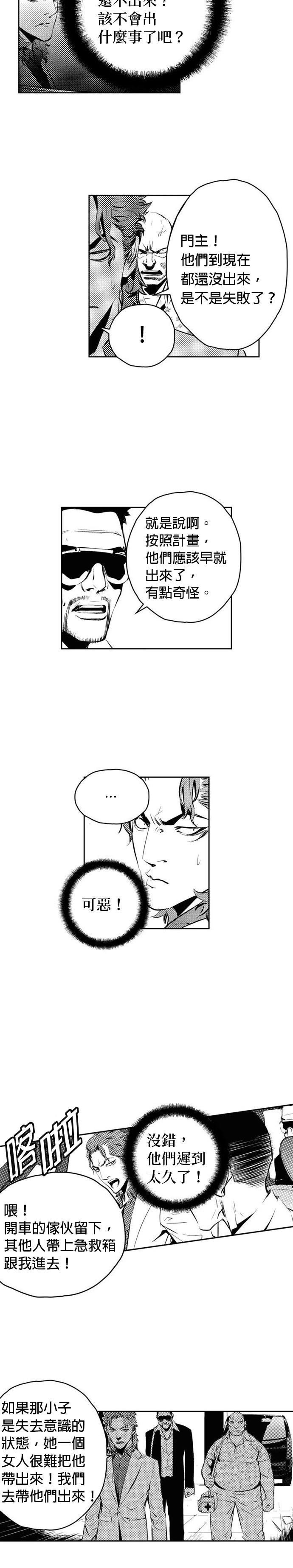 第146话