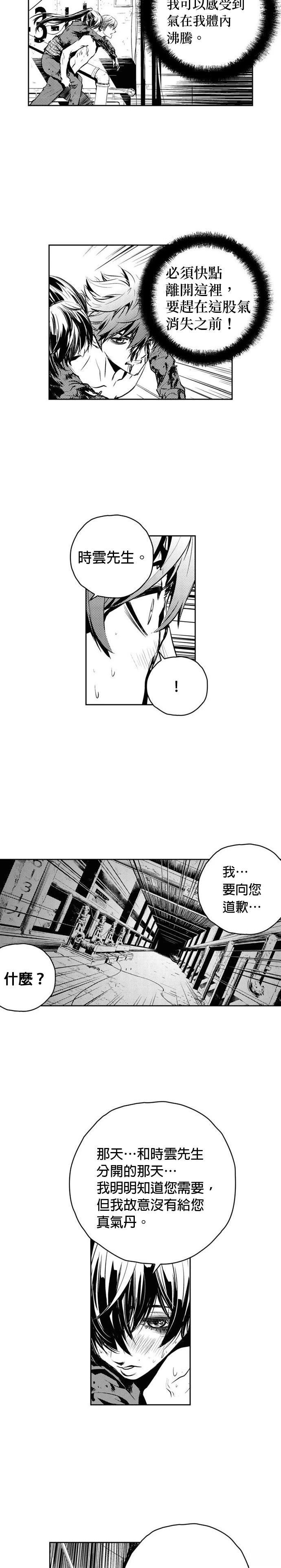第146话