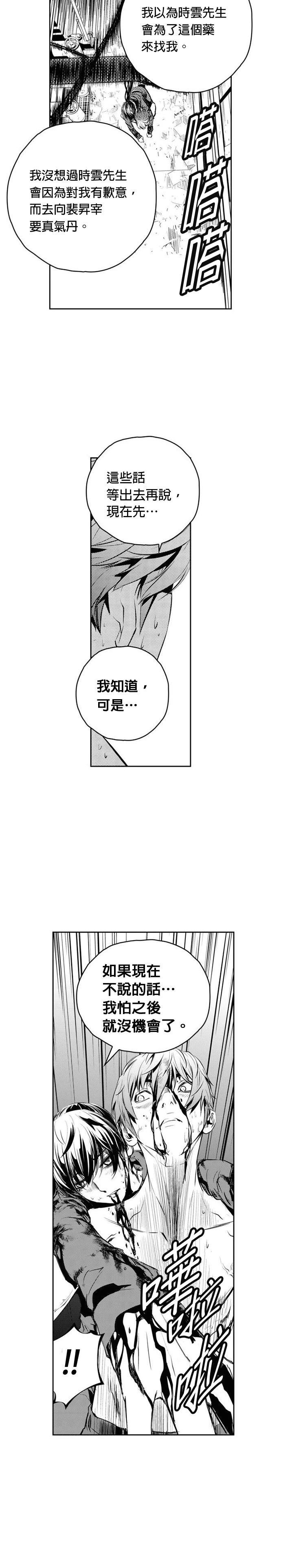 第146话