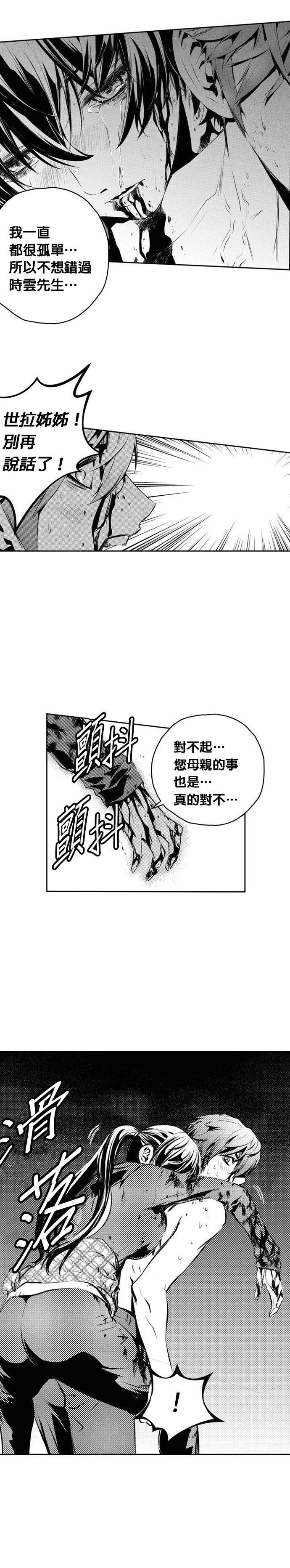 第146话