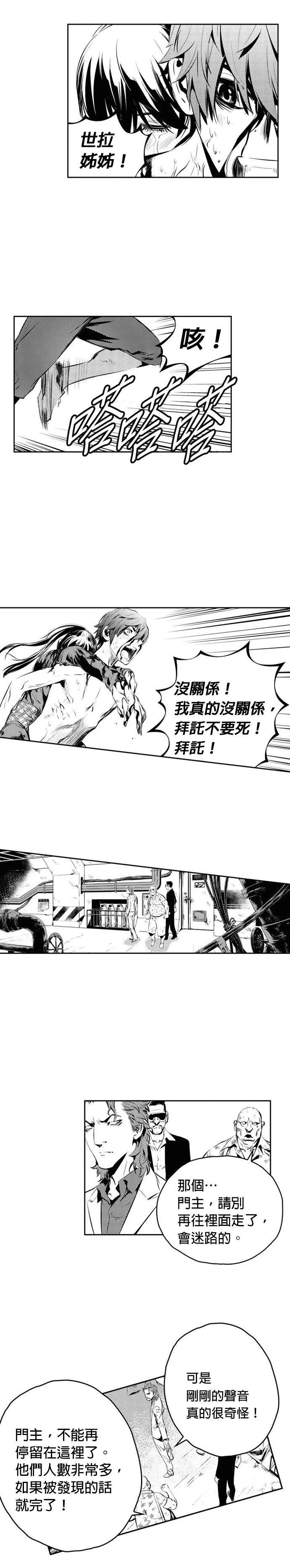 第146话