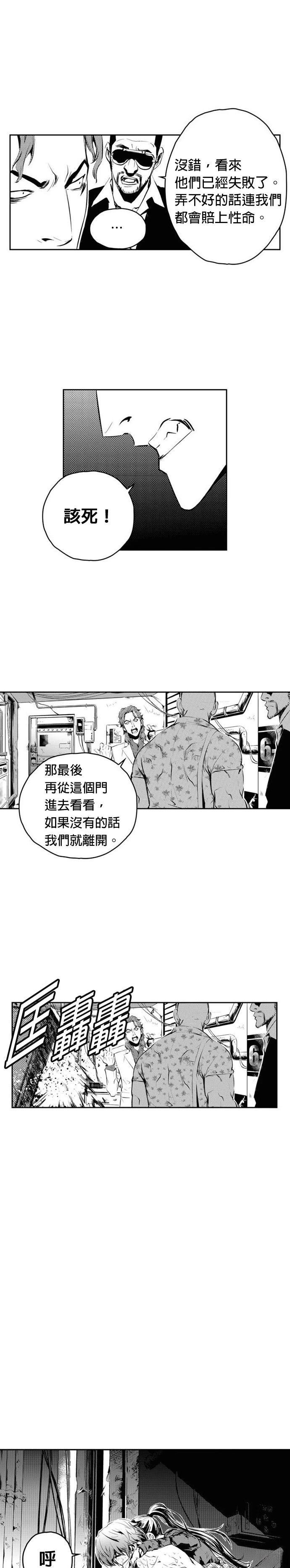 第146话
