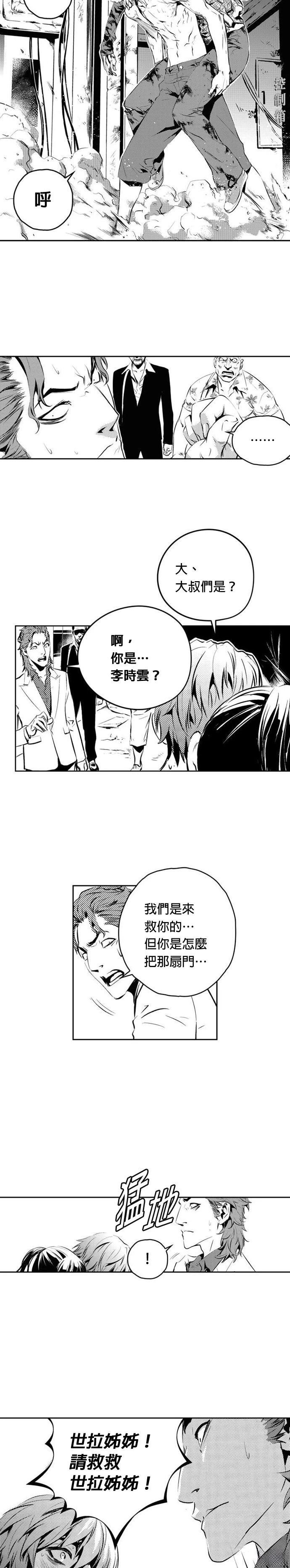 第146话