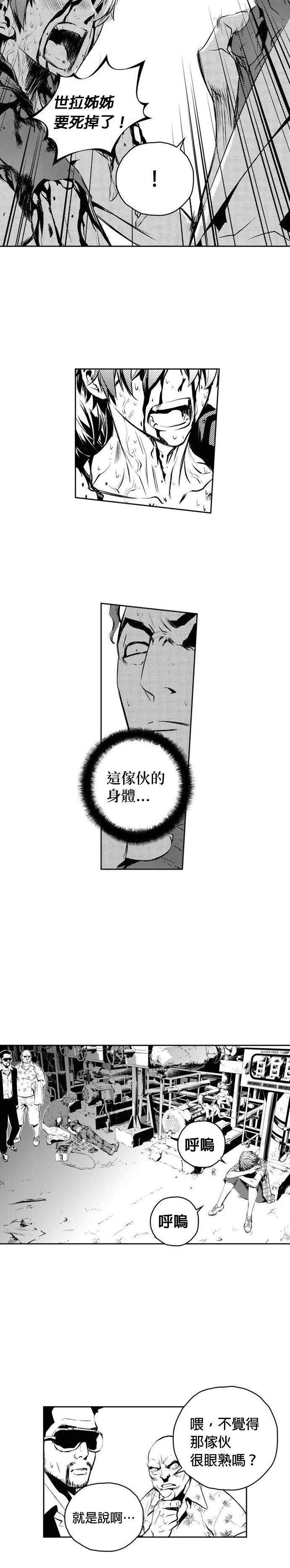 第146话