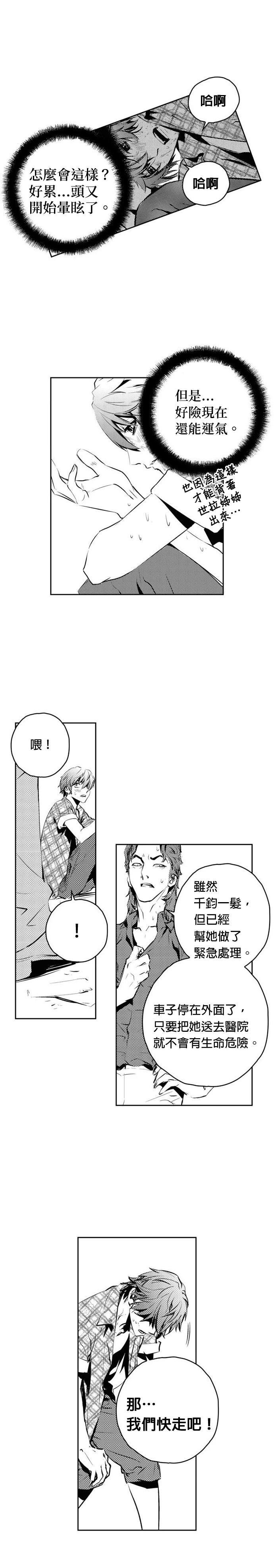 第146话
