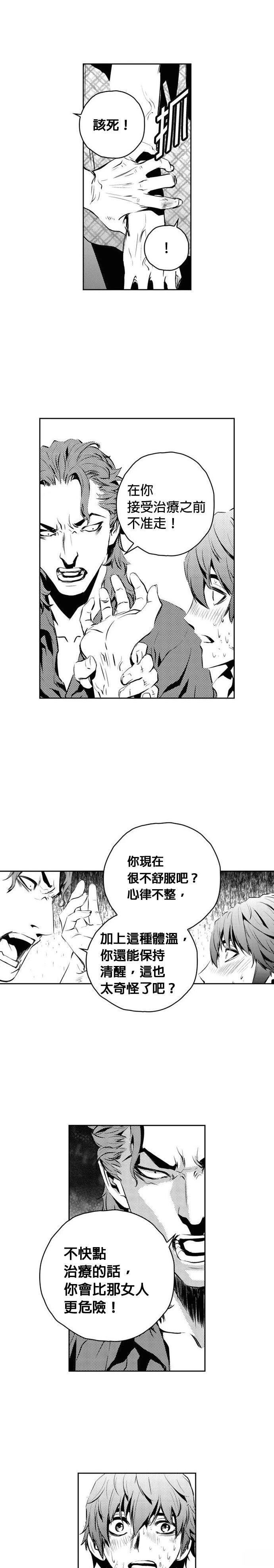 第146话
