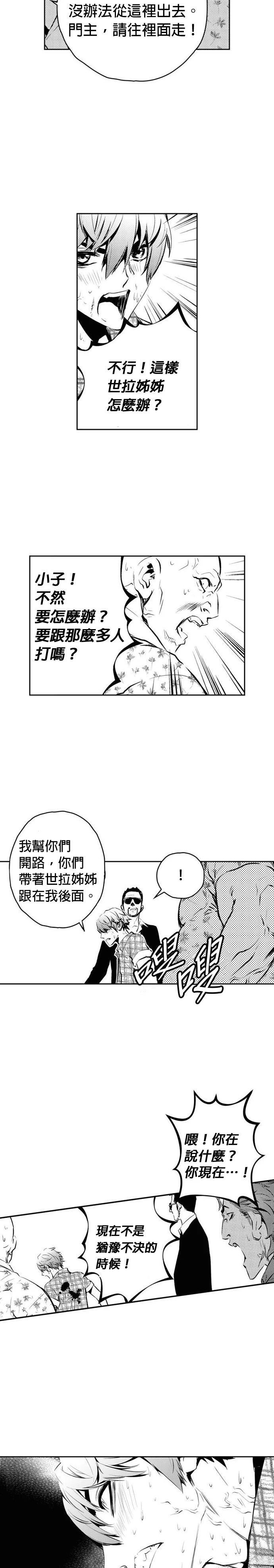 第146话