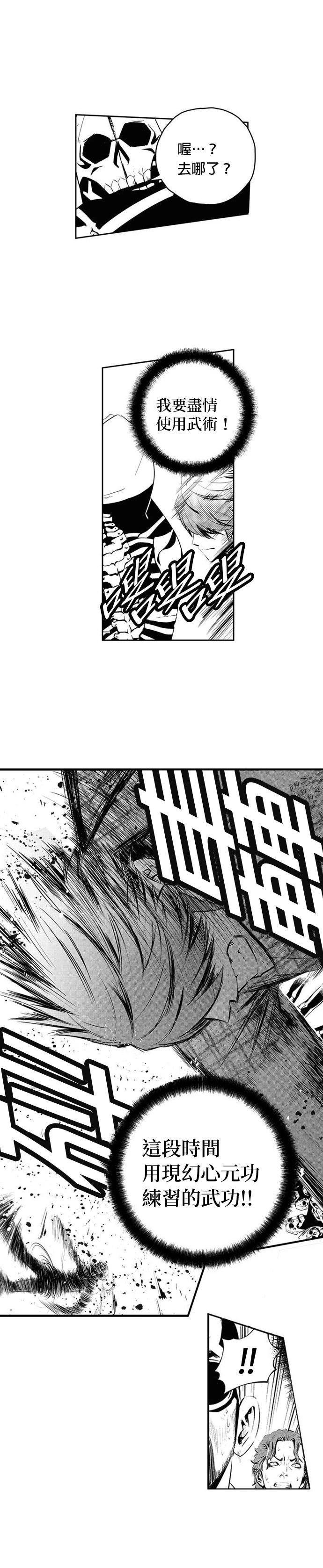 第147话