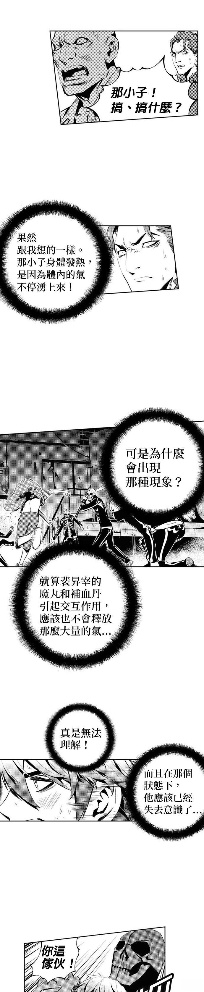 第147话