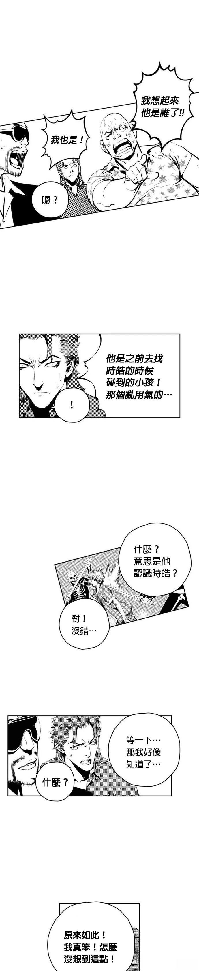第147话