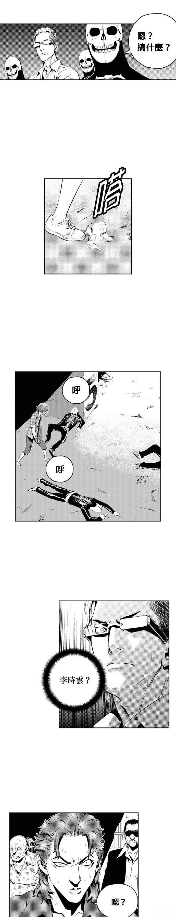 第147话