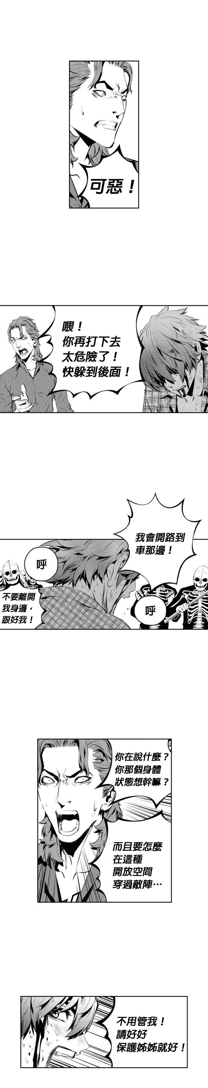 第147话