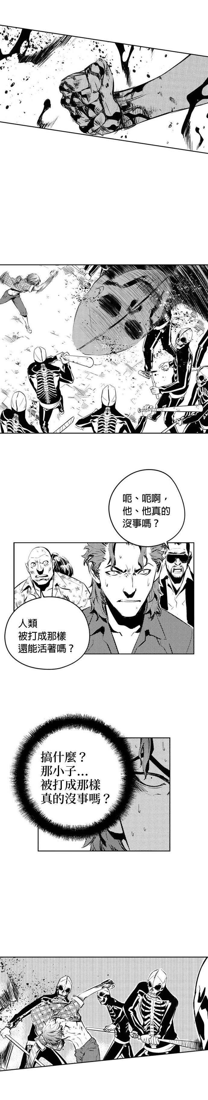 第147话