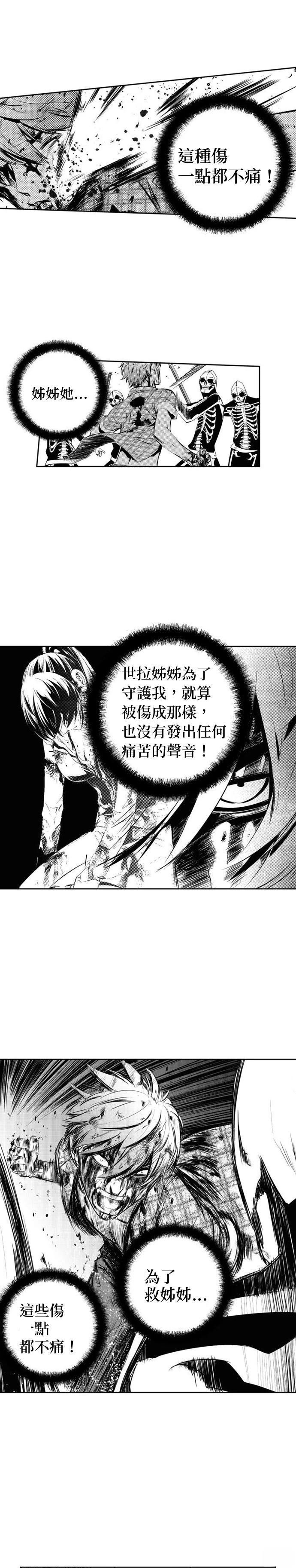 第147话
