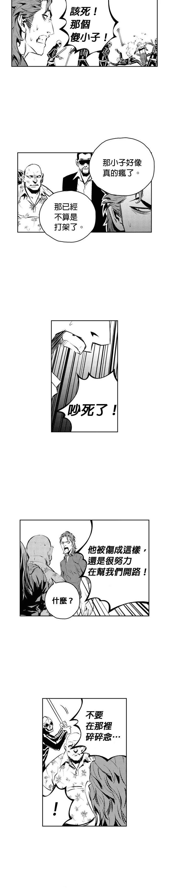 第147话