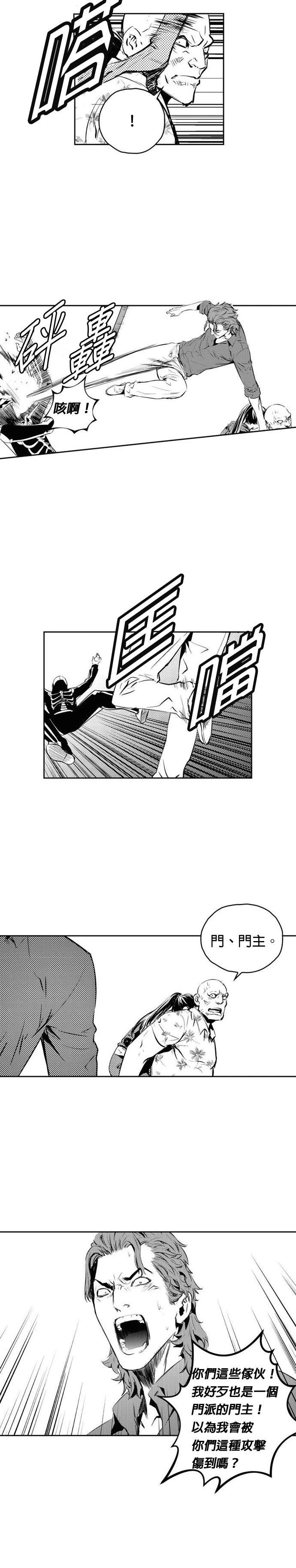 第147话