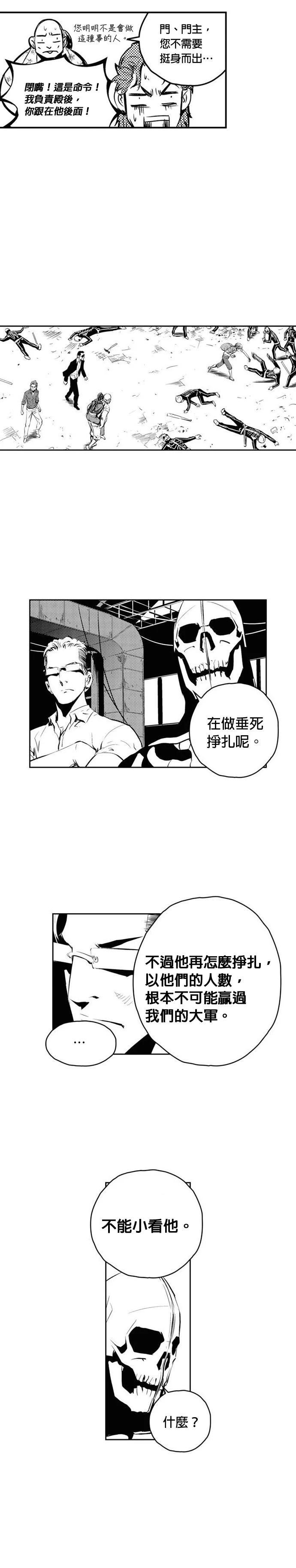 第147话