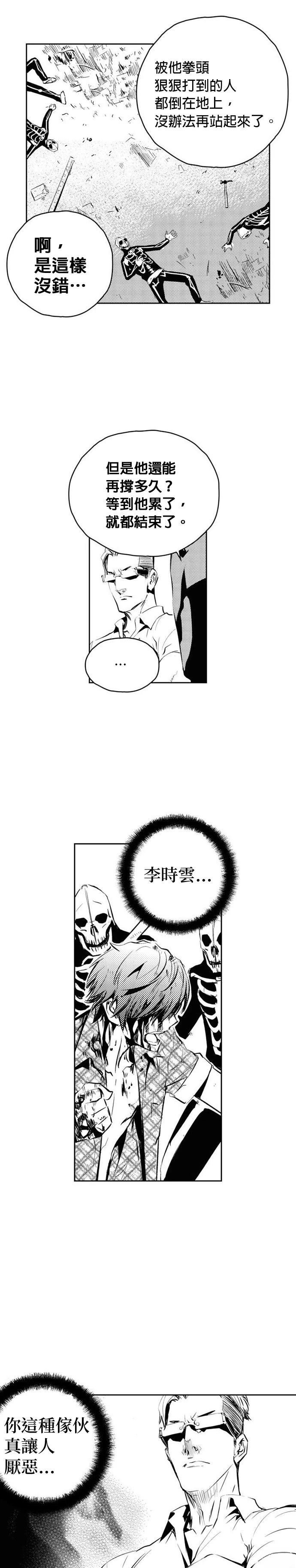 第147话