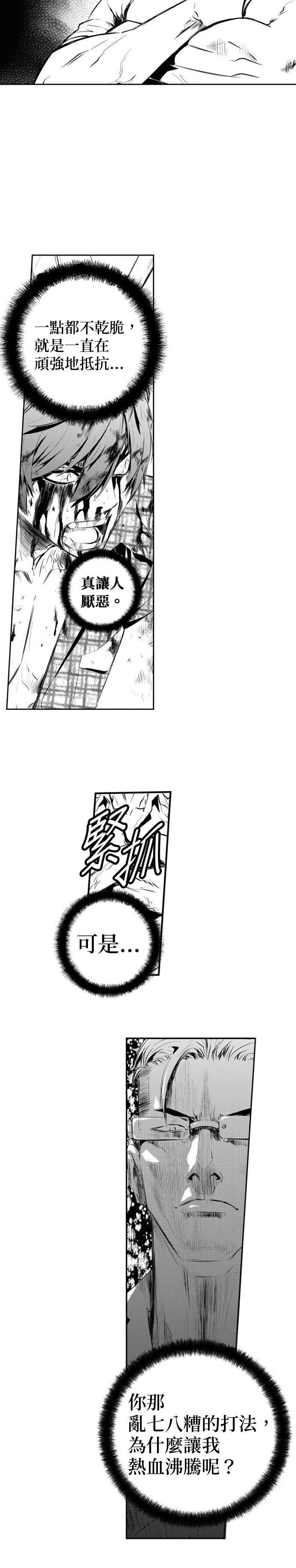 第147话