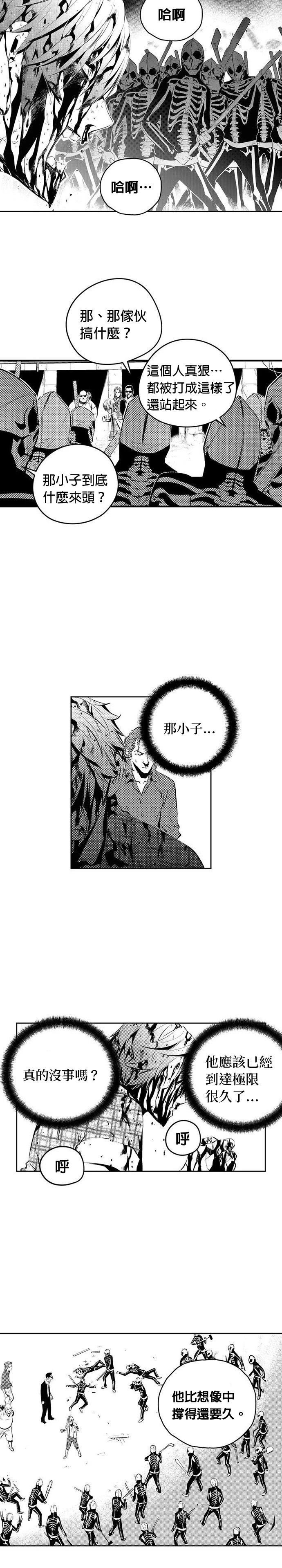第148话