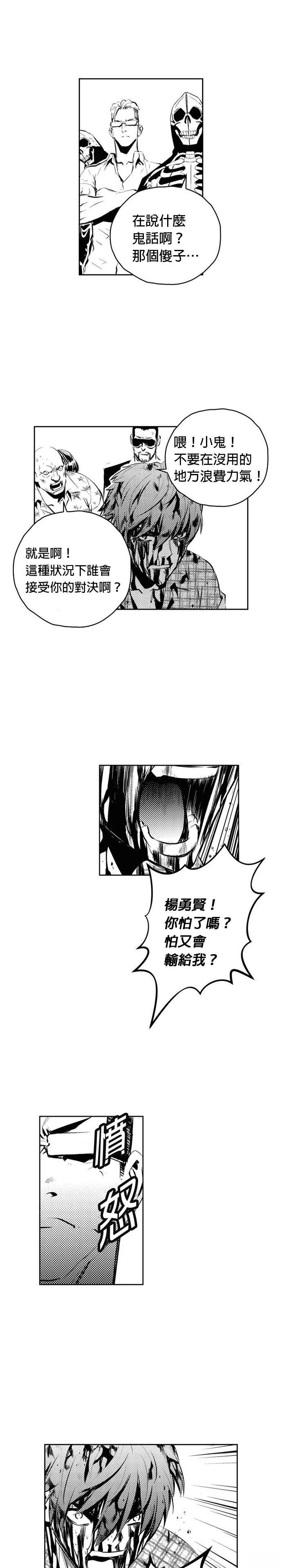 第148话