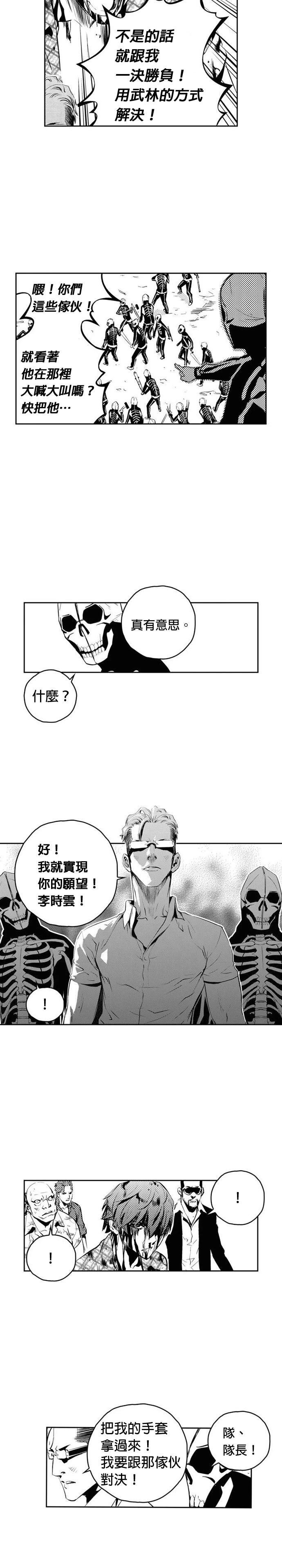 第148话