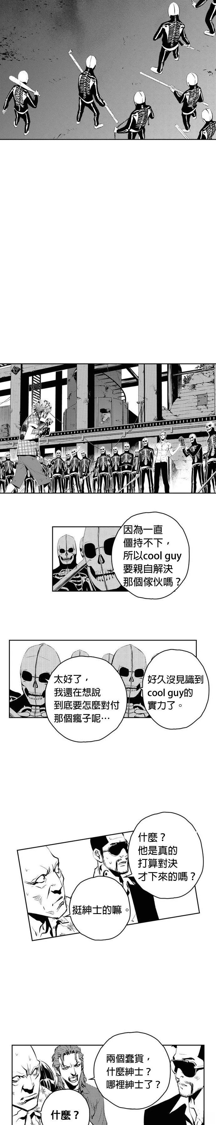 第148话