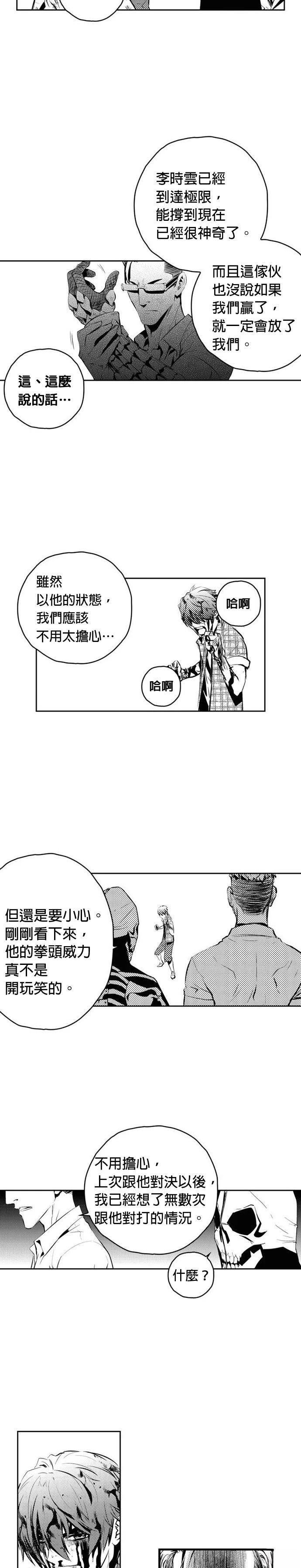 第148话