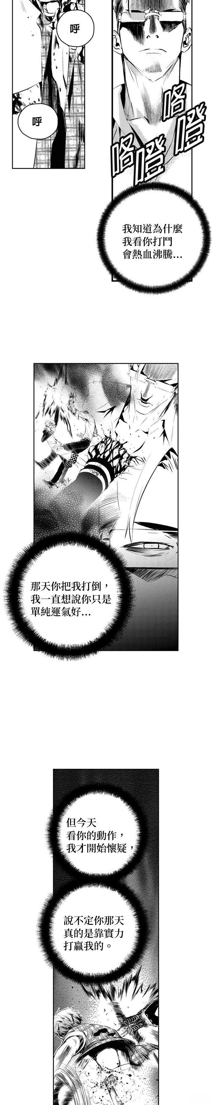 第148话