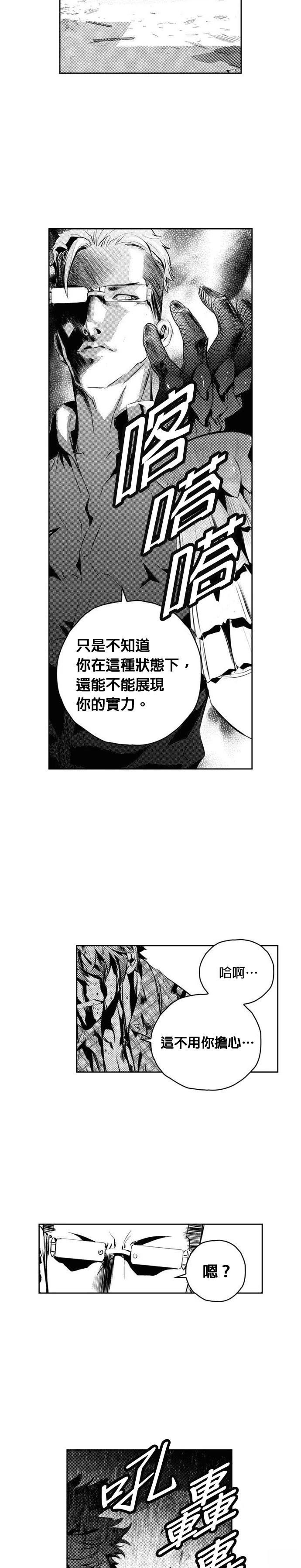 第148话