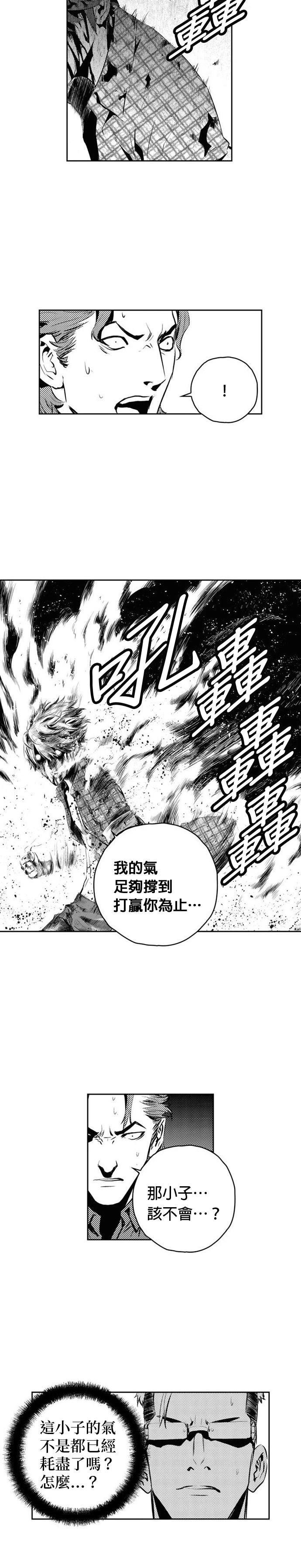 第148话