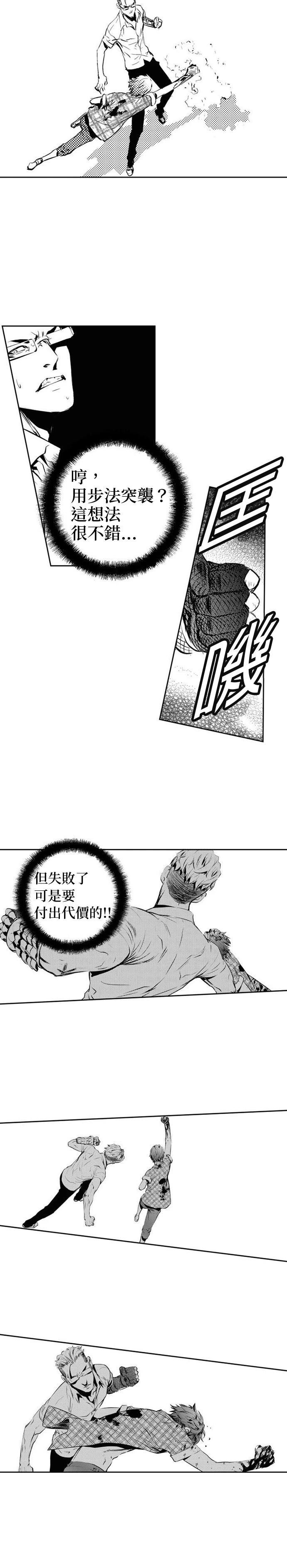 第148话