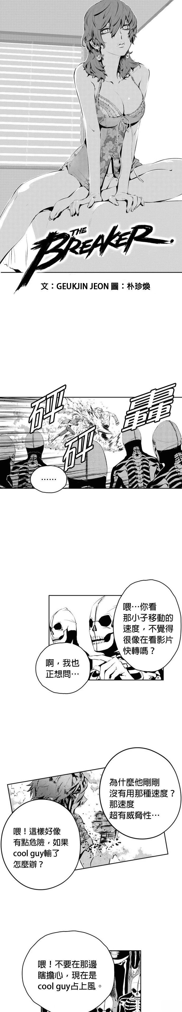 第149话