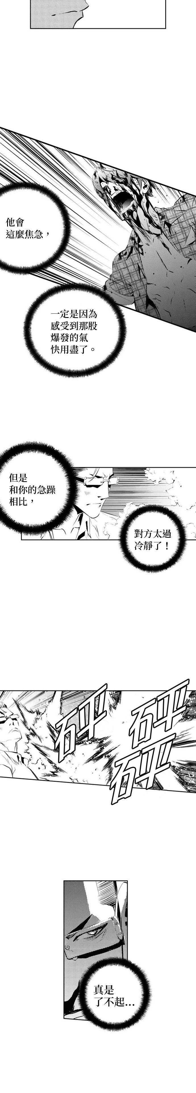 第149话