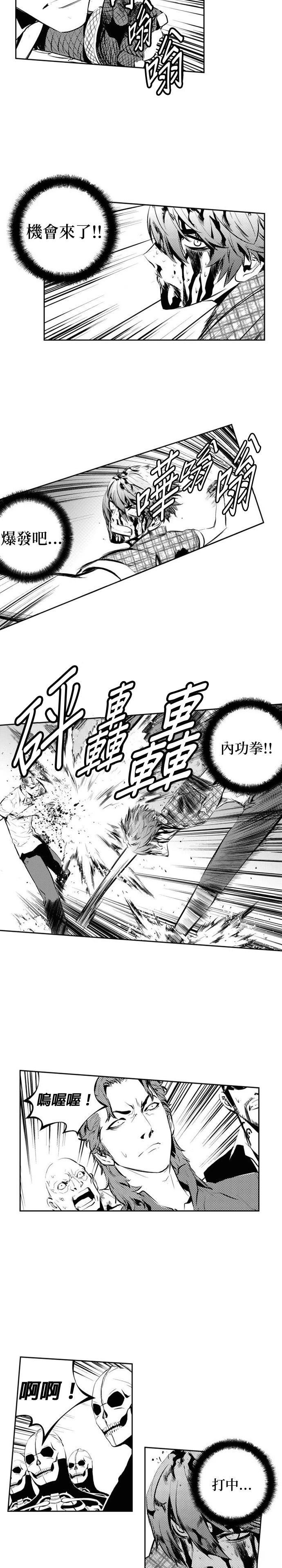 第149话