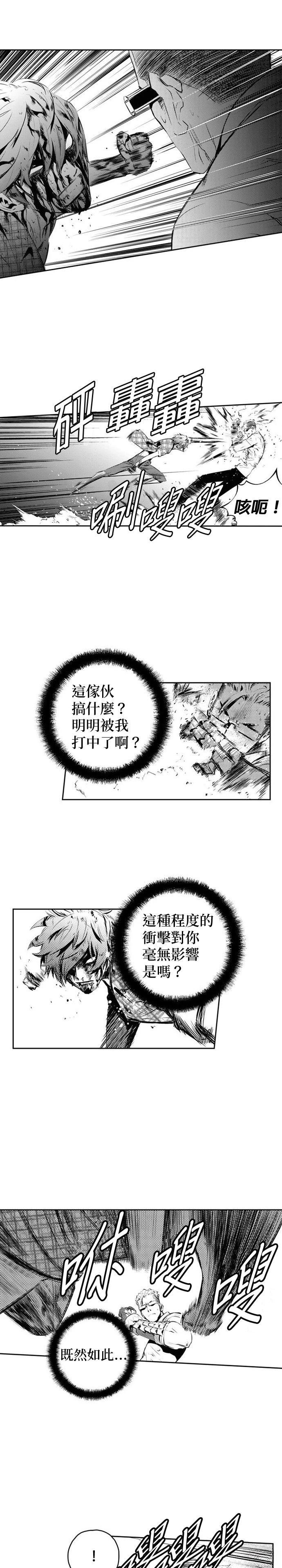 第149话