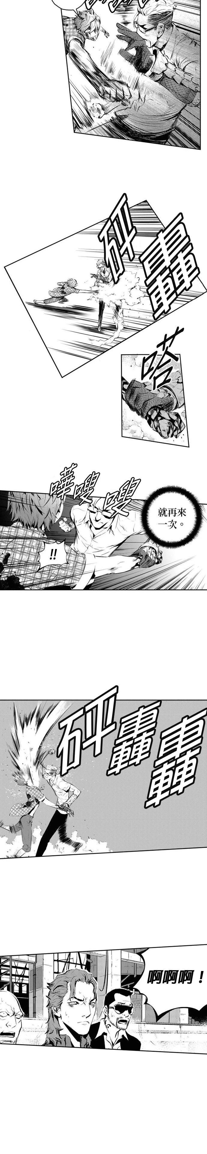 第149话