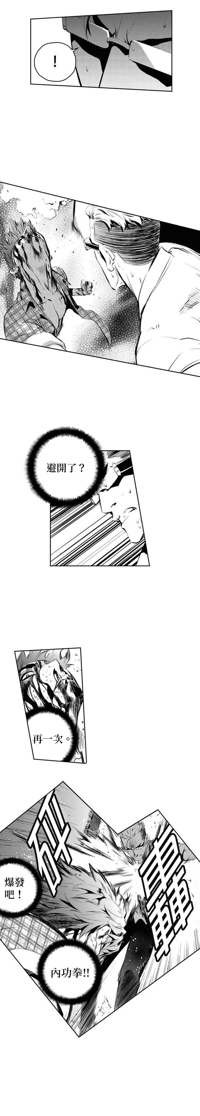 第149话