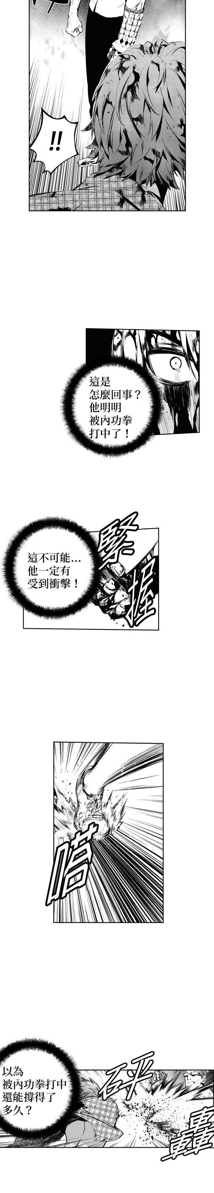 第149话