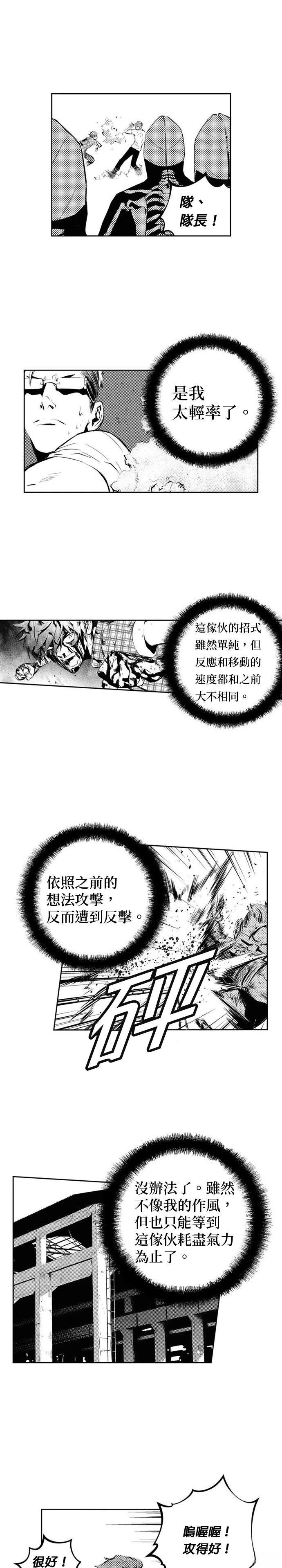 第149话