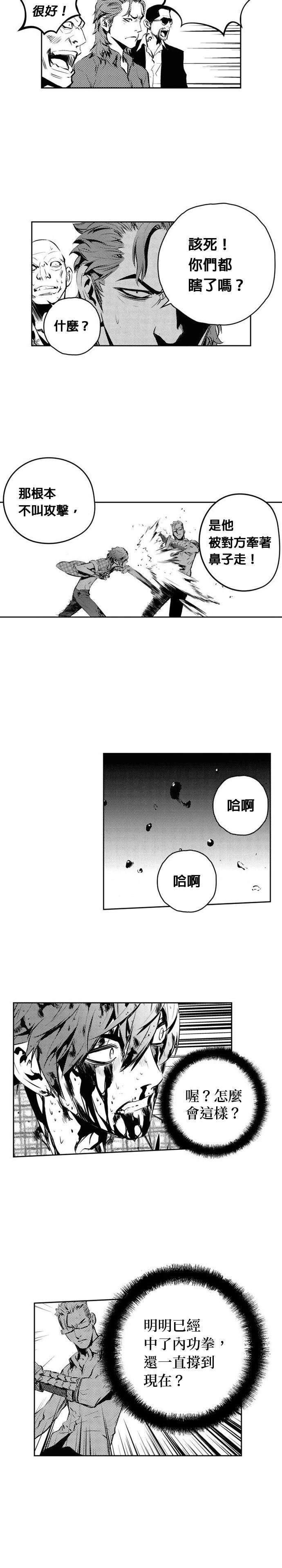 第149话