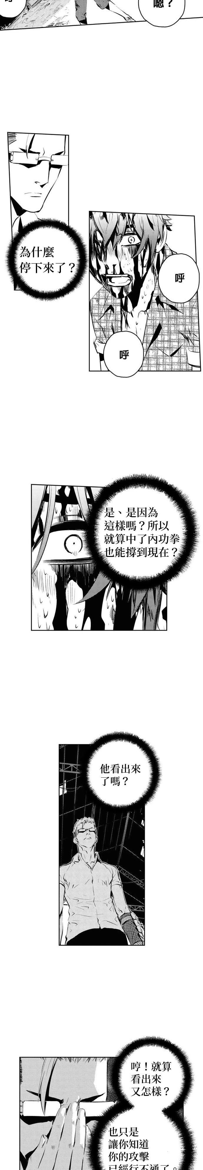 第149话